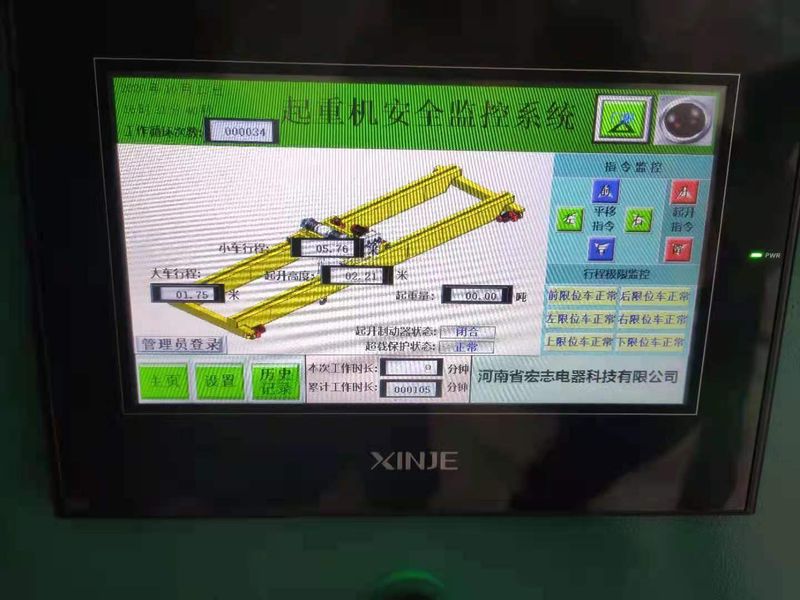 起重機電氣監(jiān)控系統(tǒng) 